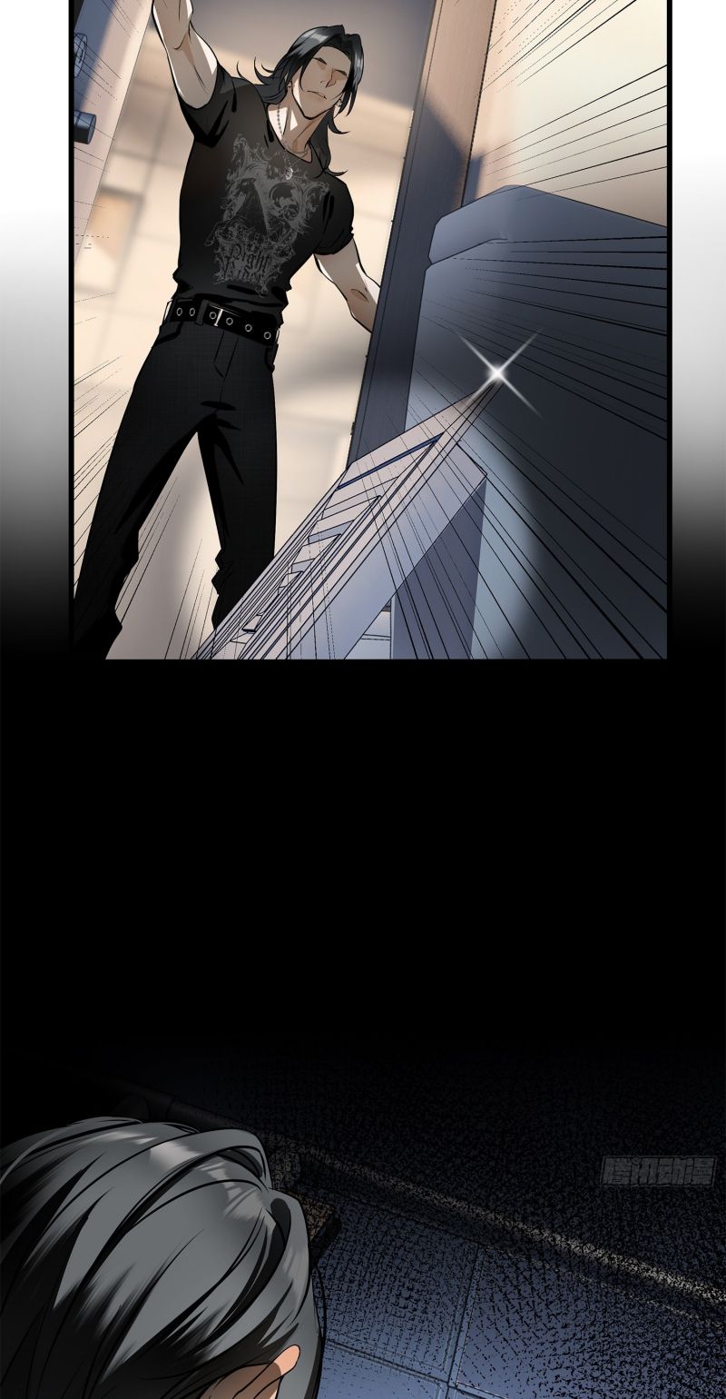 Gặp Tuyết Giữa Hạ Chap 2 - Trang 2