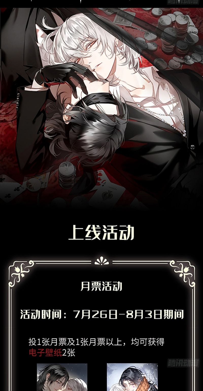 Gặp Tuyết Giữa Hạ Chap 2 - Trang 2