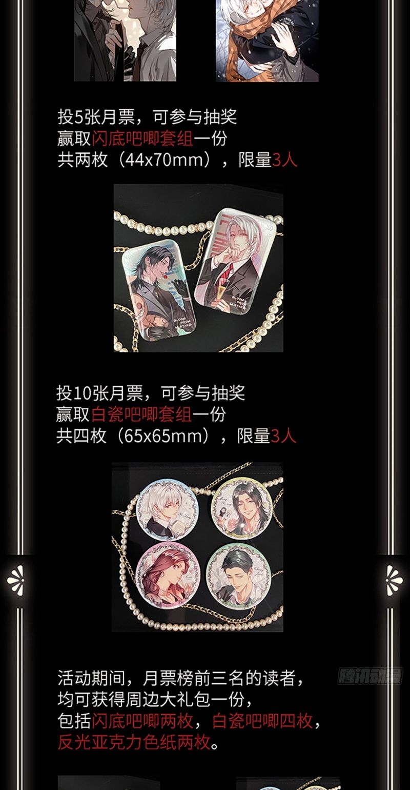 Gặp Tuyết Giữa Hạ Chap 2 - Trang 2