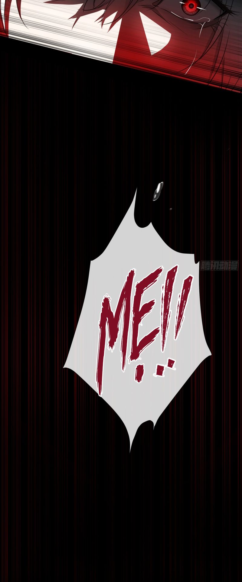 Gặp Tuyết Giữa Hạ Chap 3 - Next Chap 4