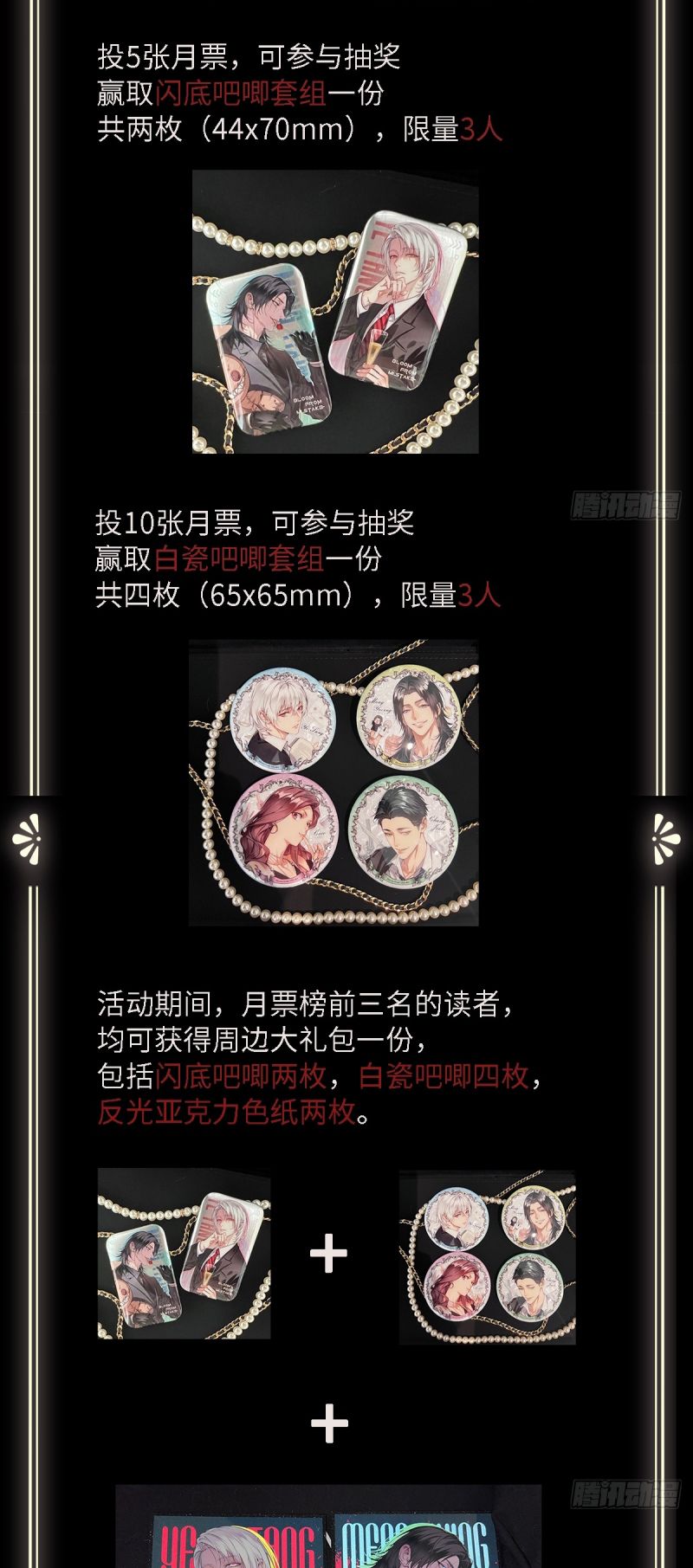 Gặp Tuyết Giữa Hạ Chap 4 - Next Chap 5