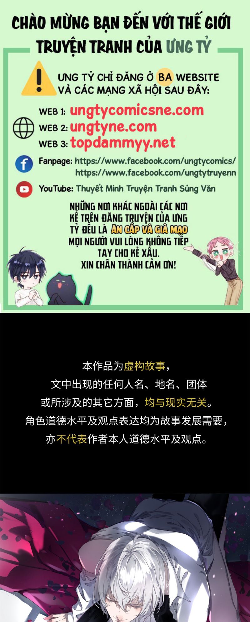 Gặp Tuyết Giữa Hạ Chap 5 - Trang 2