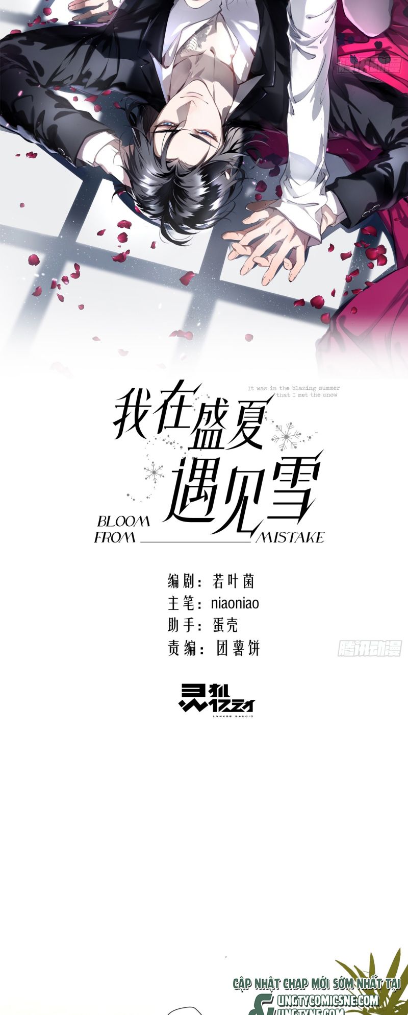 Gặp Tuyết Giữa Hạ Chap 5 - Trang 2