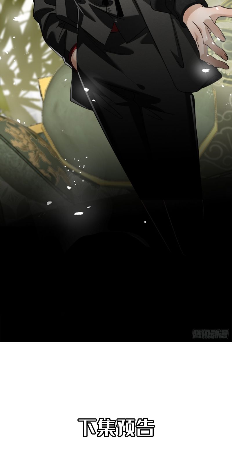 Gặp Tuyết Giữa Hạ Chap 5 - Trang 2