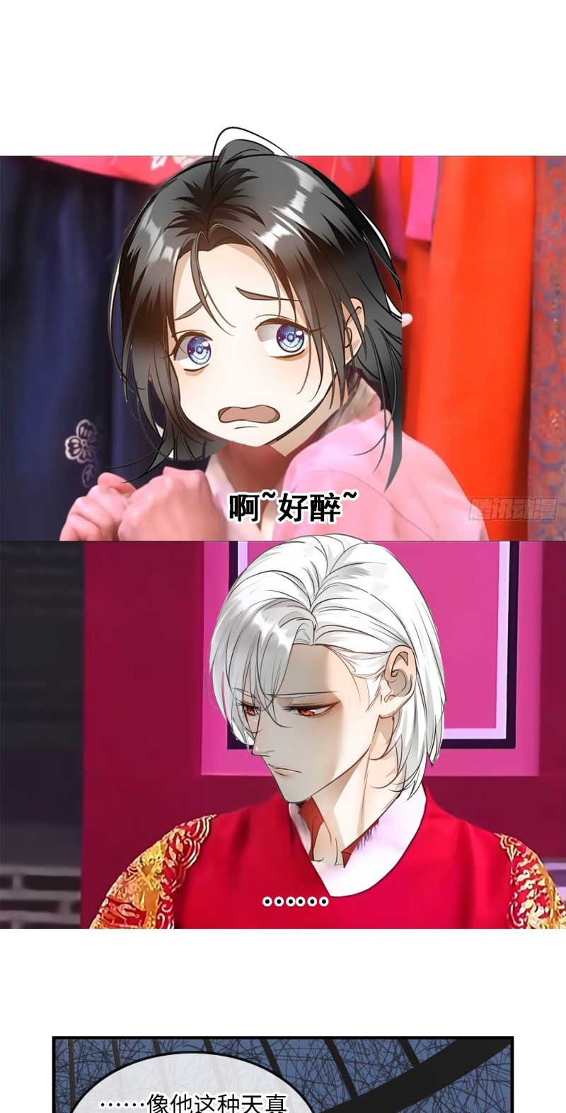 Gặp Tuyết Giữa Hạ Chap 5 - Trang 2