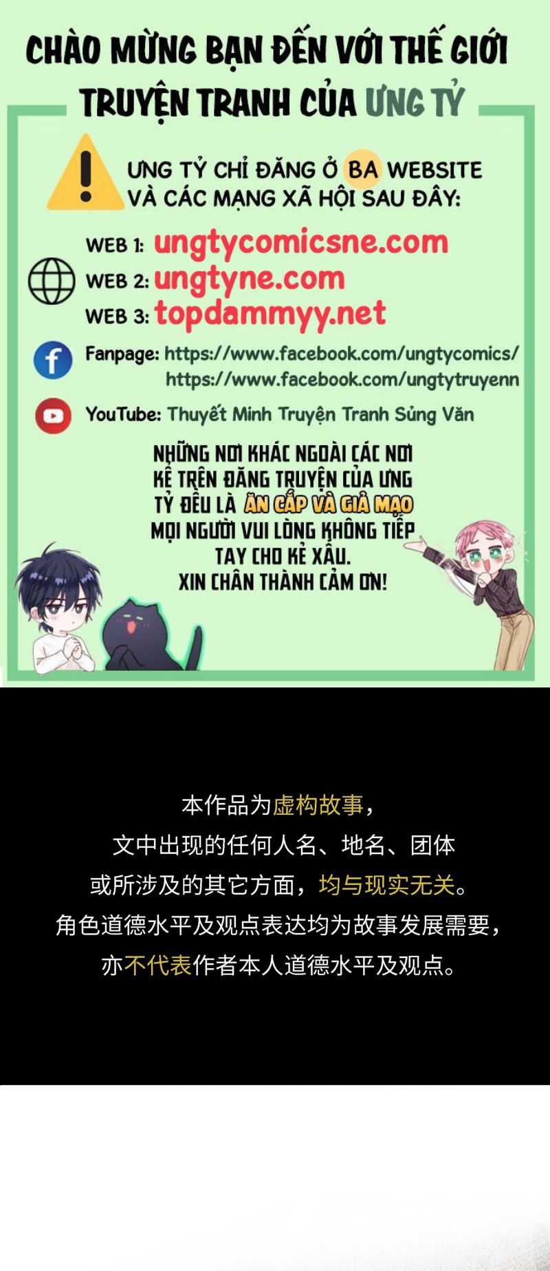 Gặp Tuyết Giữa Hạ Chap 6 - Trang 2