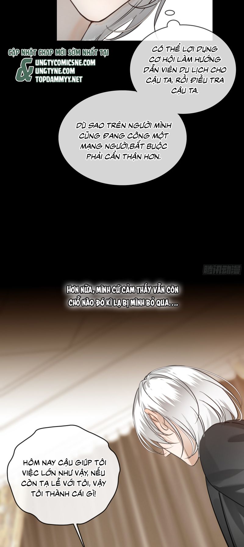 Gặp Tuyết Giữa Hạ Chap 6 - Trang 2