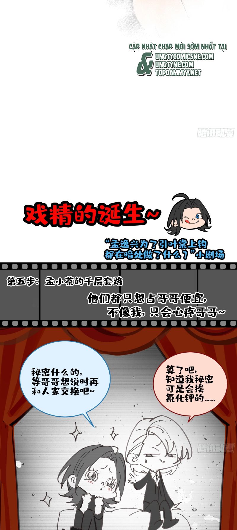 Gặp Tuyết Giữa Hạ Chap 6 - Trang 2