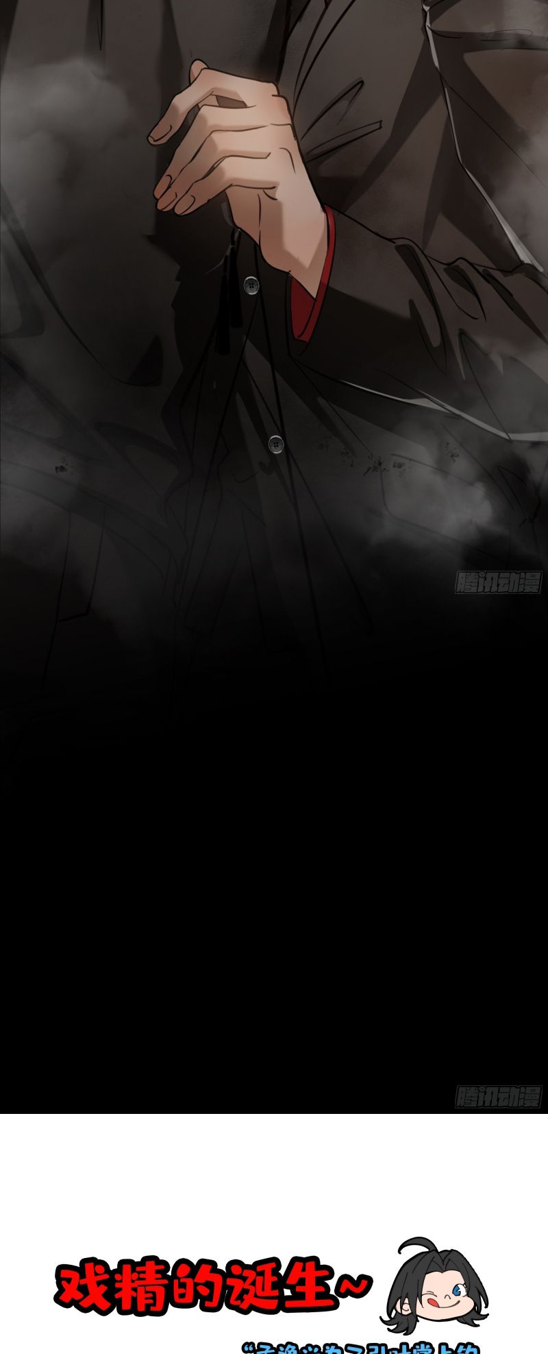 Gặp Tuyết Giữa Hạ Chap 7 - Next Chap 8