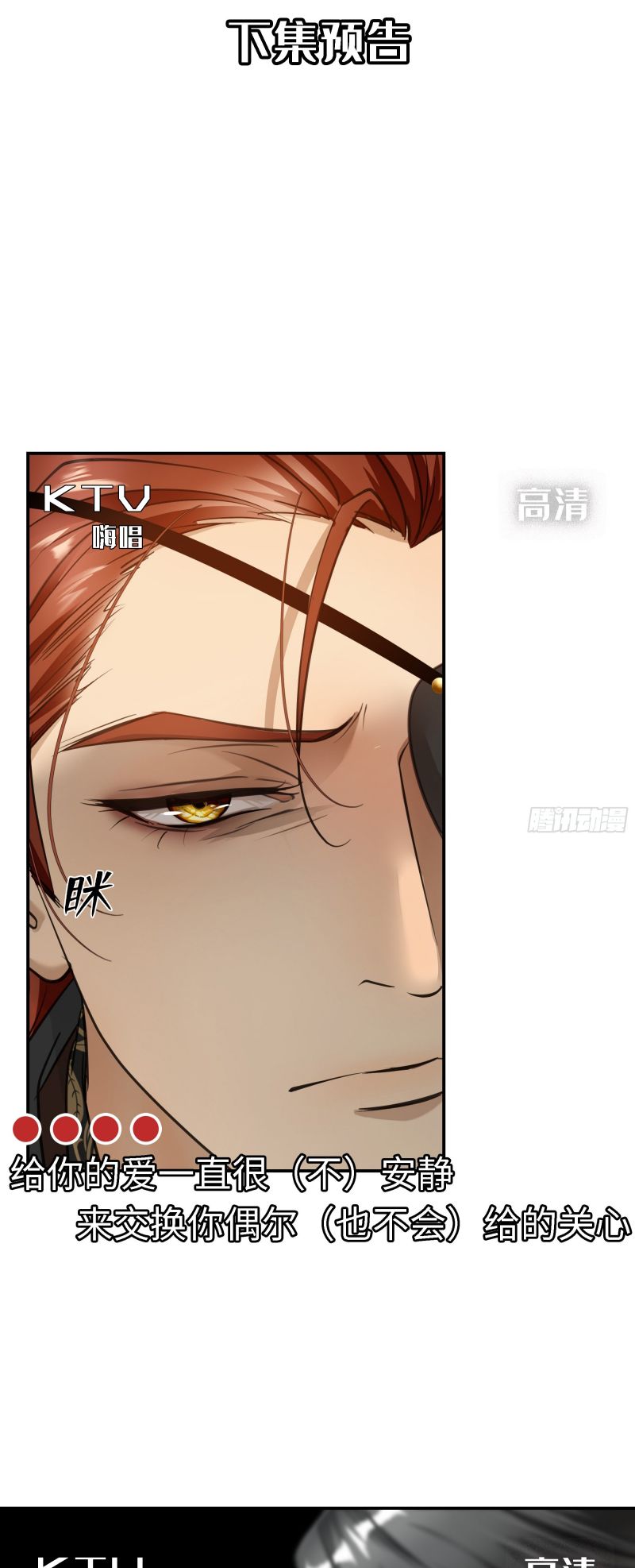 Gặp Tuyết Giữa Hạ Chap 7 - Next Chap 8