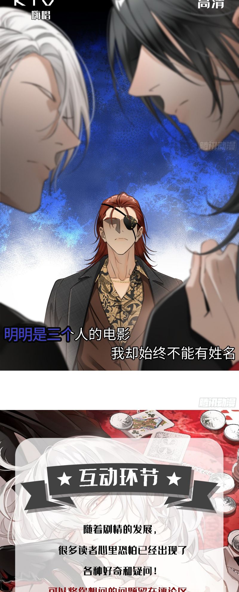 Gặp Tuyết Giữa Hạ Chap 7 - Next Chap 8