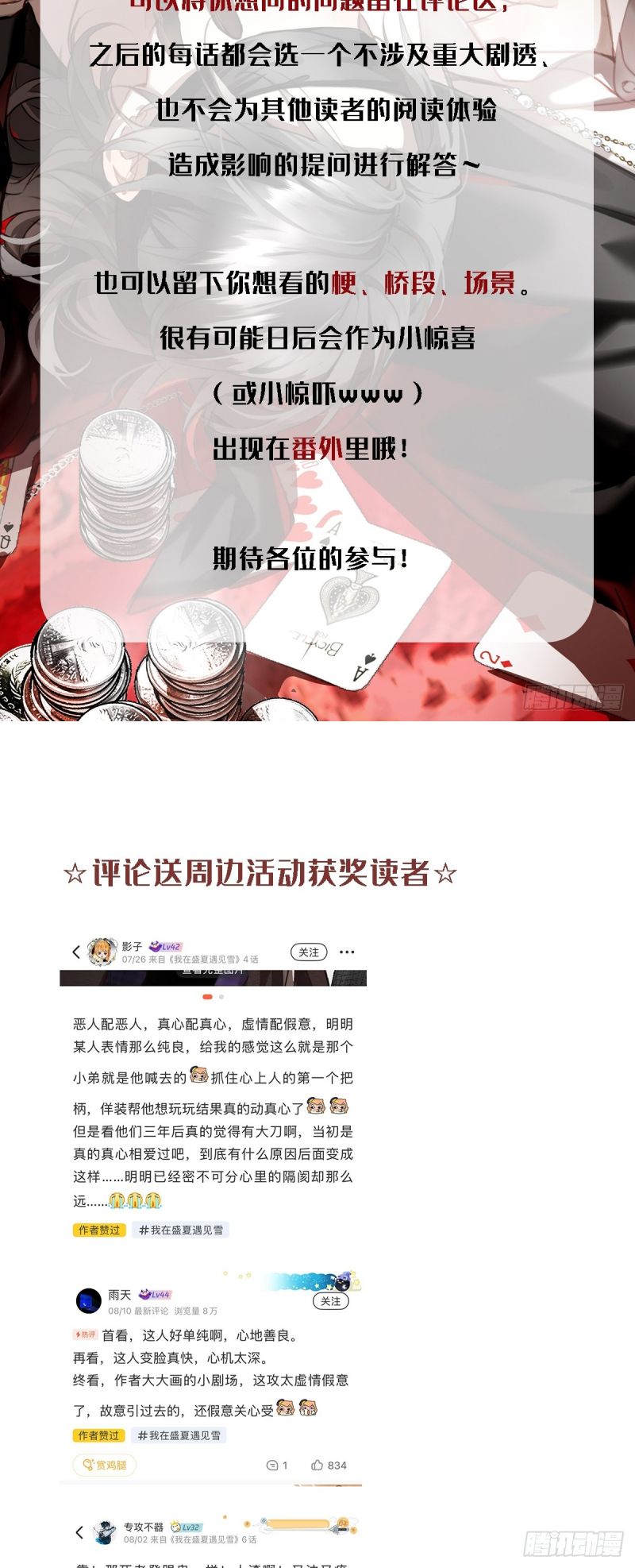 Gặp Tuyết Giữa Hạ Chap 7 - Next Chap 8