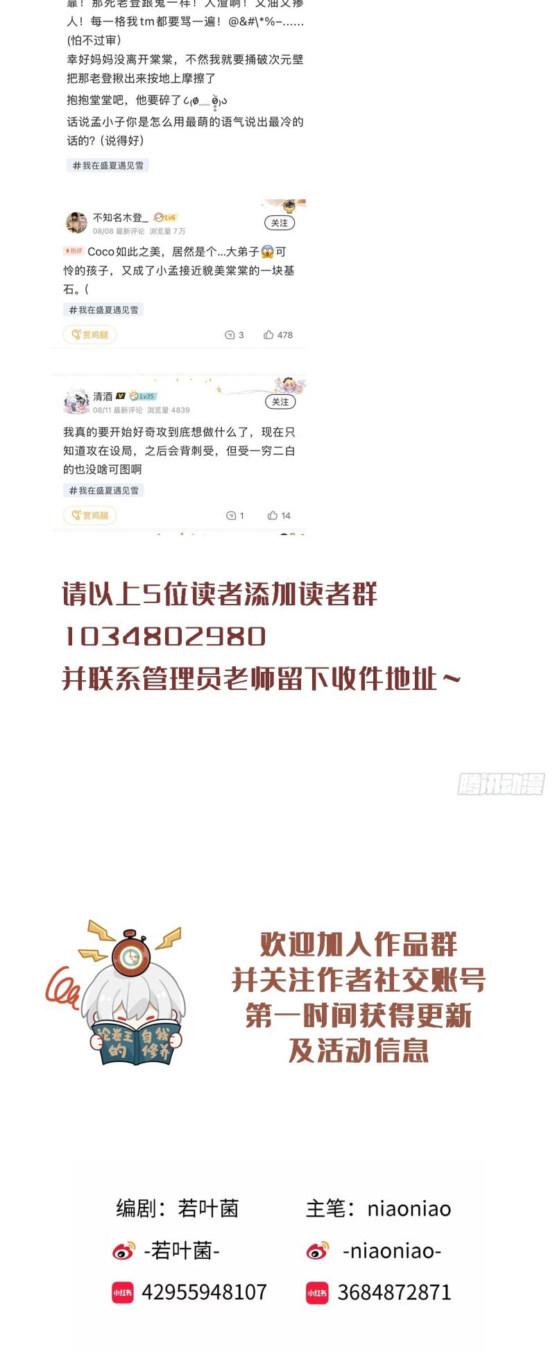 Gặp Tuyết Giữa Hạ Chap 7 - Next Chap 8