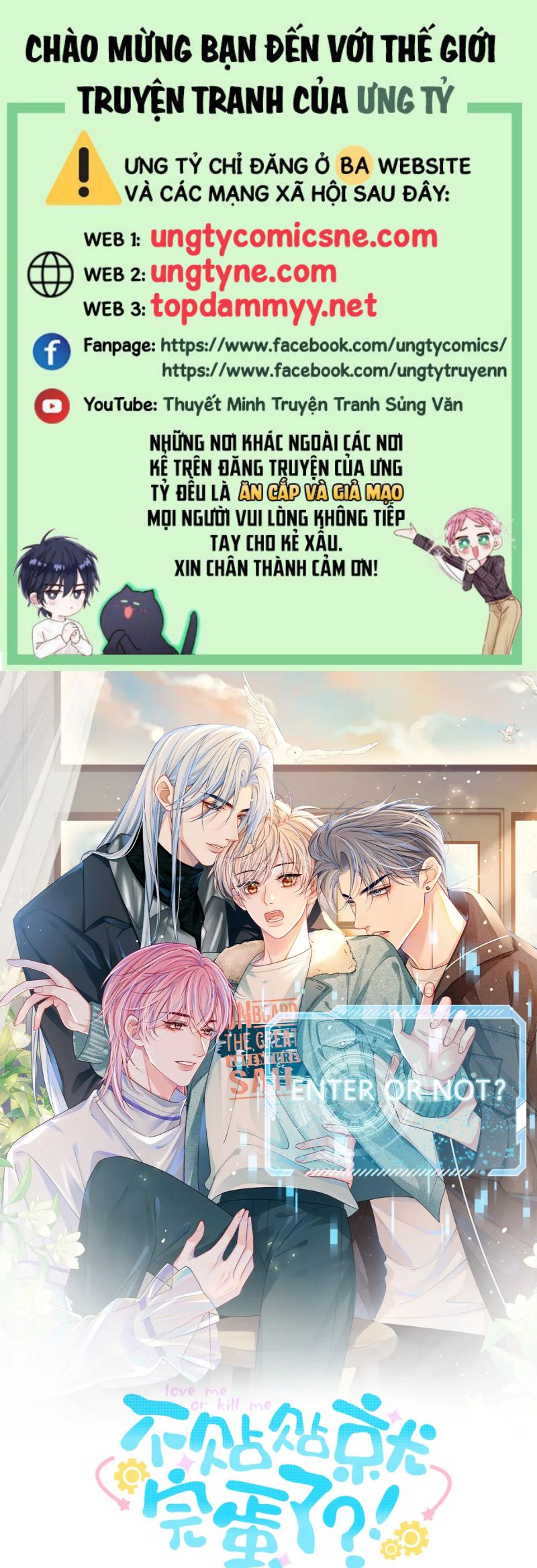 Bị Ép Xuyên Vào Phó Bản Dính Lấy Nhau Cùng Các Bạn Cùng Phòng Chap 57 - Next Chap 58