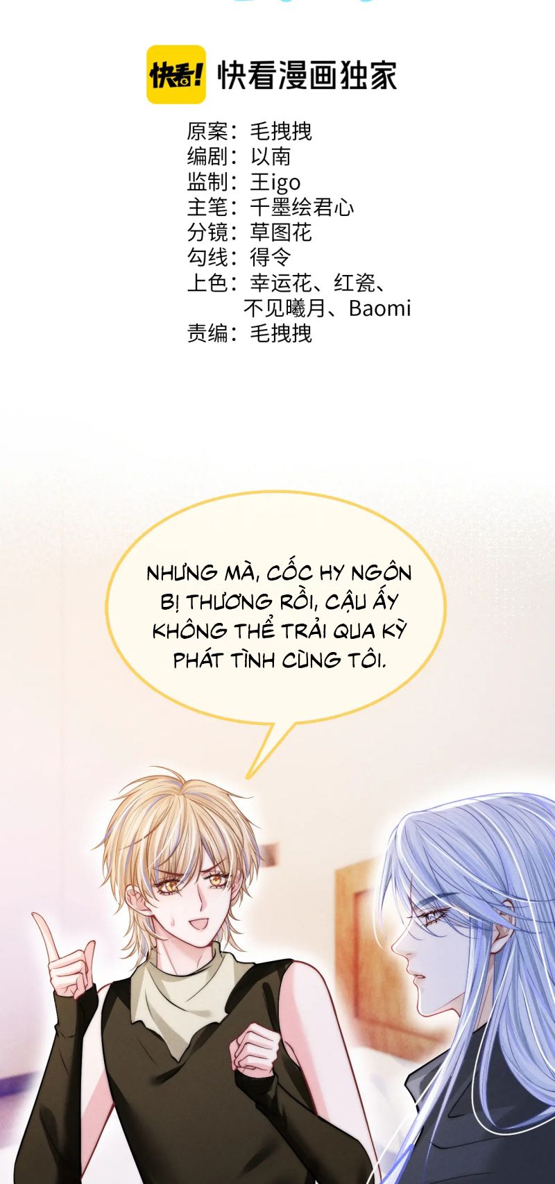Bị Ép Xuyên Vào Phó Bản Dính Lấy Nhau Cùng Các Bạn Cùng Phòng Chap 57 - Next Chap 58