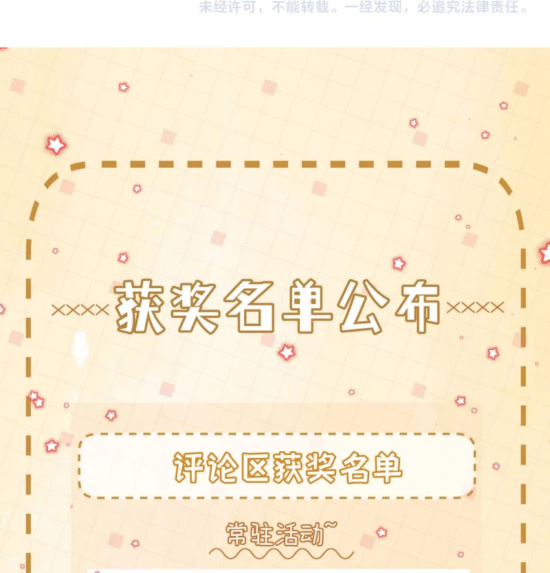 Bị Ép Xuyên Vào Phó Bản Dính Lấy Nhau Cùng Các Bạn Cùng Phòng Chap 57 - Next Chap 58