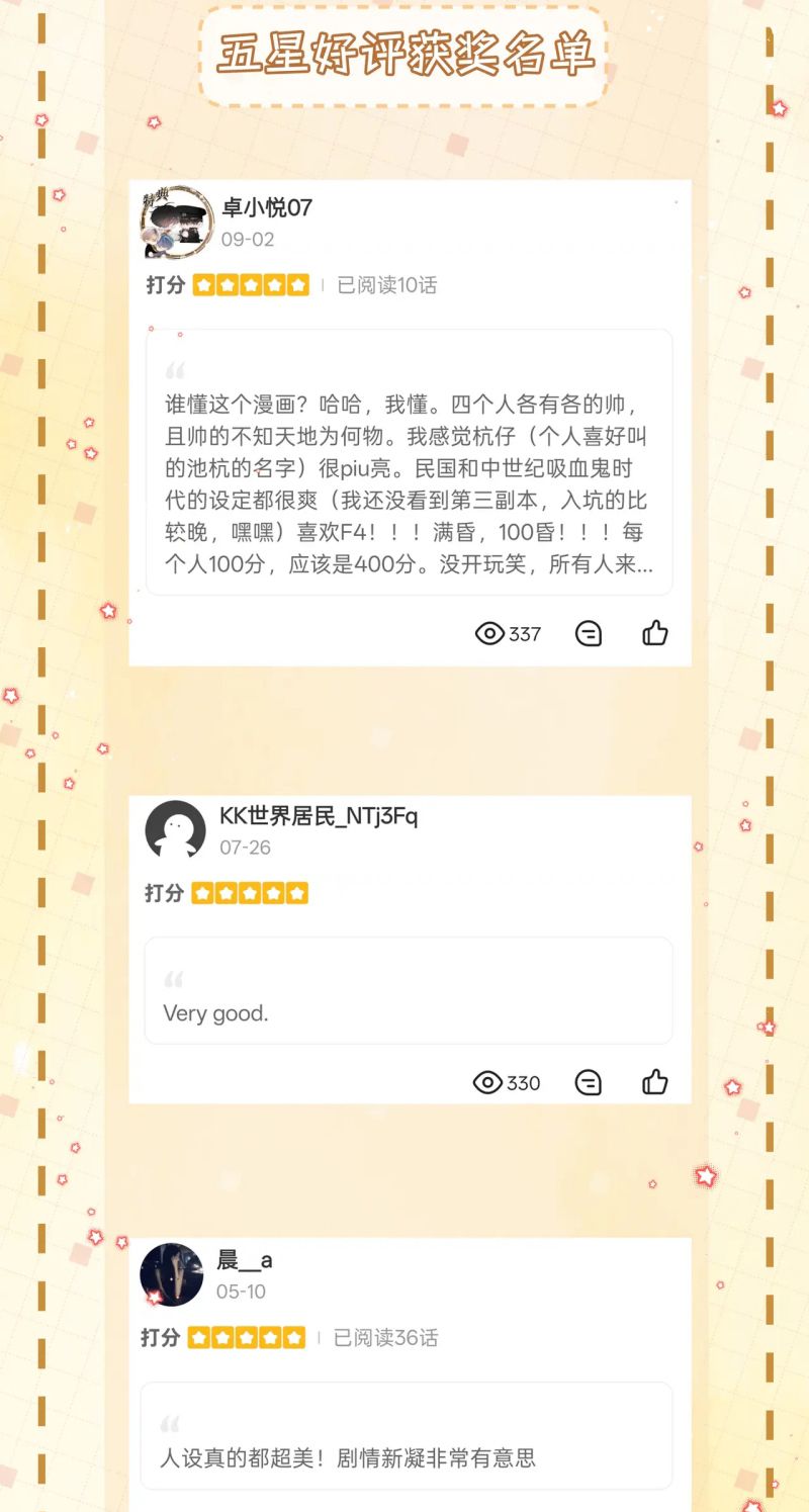 Bị Ép Xuyên Vào Phó Bản Dính Lấy Nhau Cùng Các Bạn Cùng Phòng Chap 57 - Next Chap 58