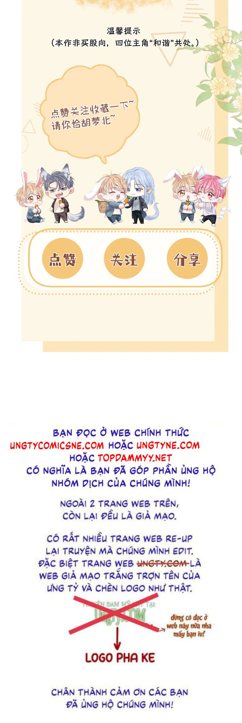 Bị Ép Xuyên Vào Phó Bản Dính Lấy Nhau Cùng Các Bạn Cùng Phòng Chap 57 - Next Chap 58