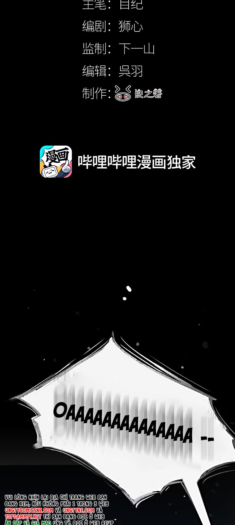 Bị Chó Điên Phát Hiện Tôi Là Đồng Loại Chap 8 - Next Chapter 9