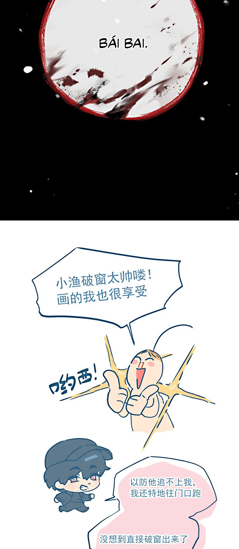 Bị Chó Điên Phát Hiện Tôi Là Đồng Loại Chap 8 - Next Chapter 9