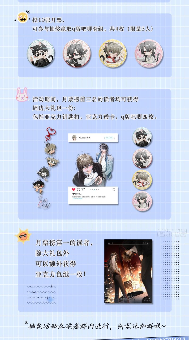 Đánh Dấu Tính Lặn Chap 2 - Next Chap 3