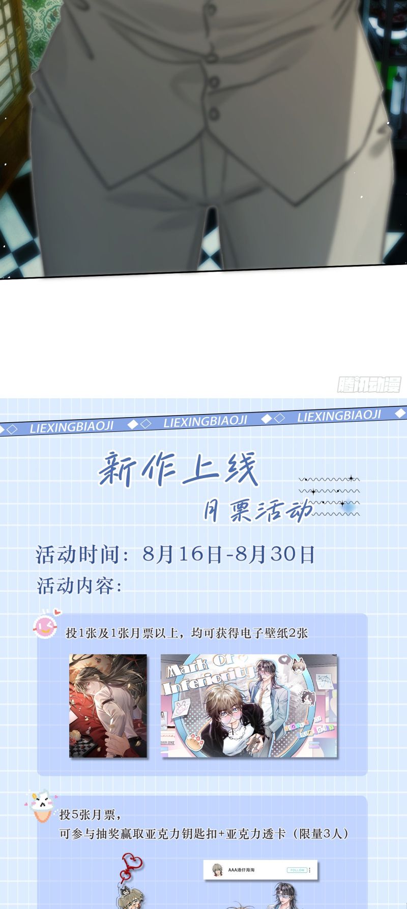 Đánh Dấu Tính Lặn Chap 3 - Next Chap 4