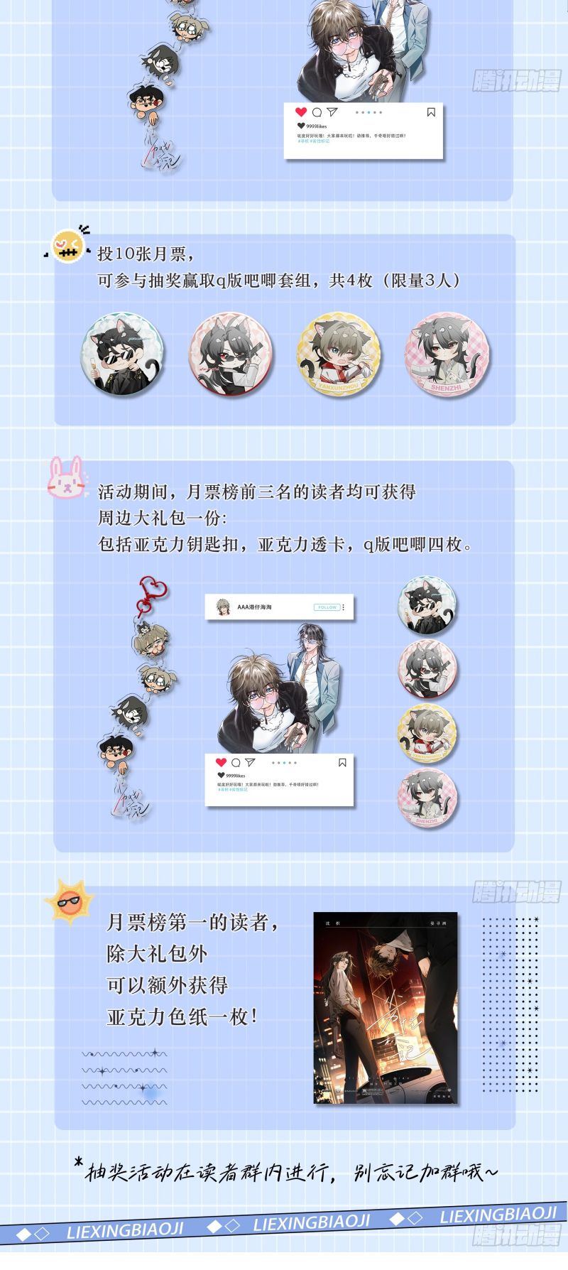 Đánh Dấu Tính Lặn Chap 3 - Next Chap 4