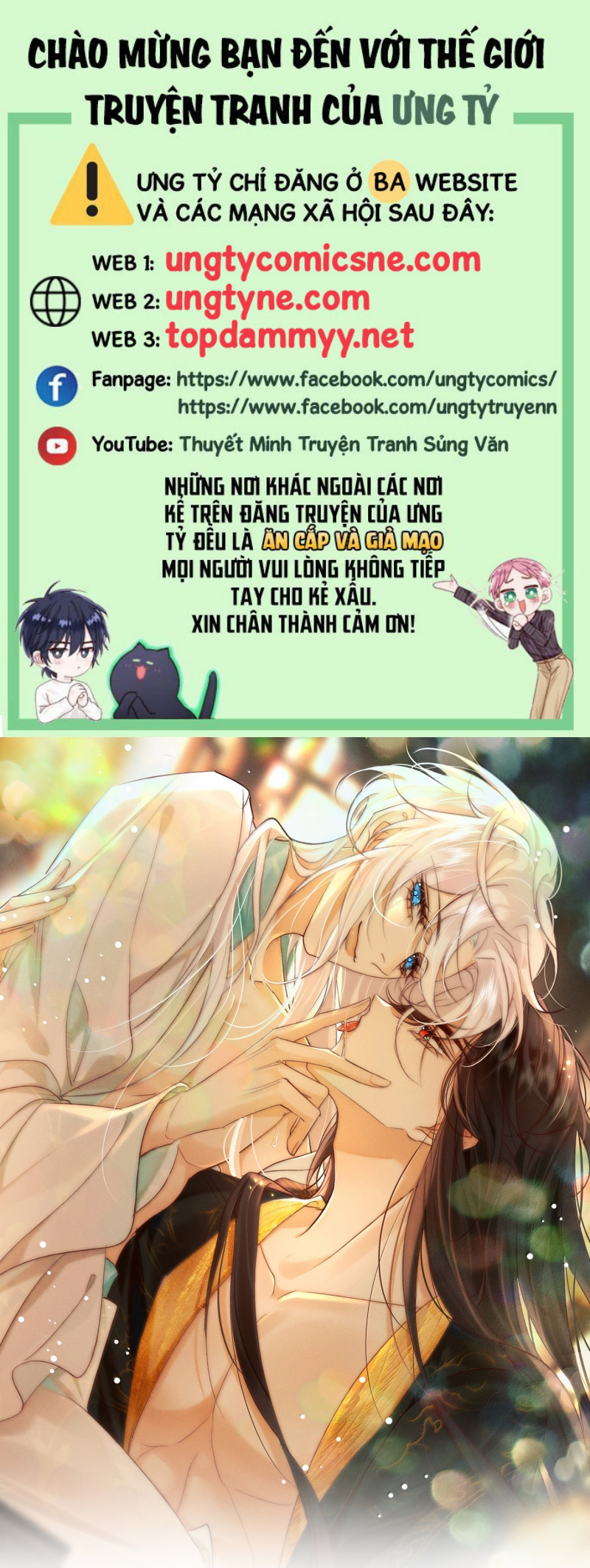 Nam Chủ Vì Sao Quyến Rũ Ta Chap 72 - Trang 4