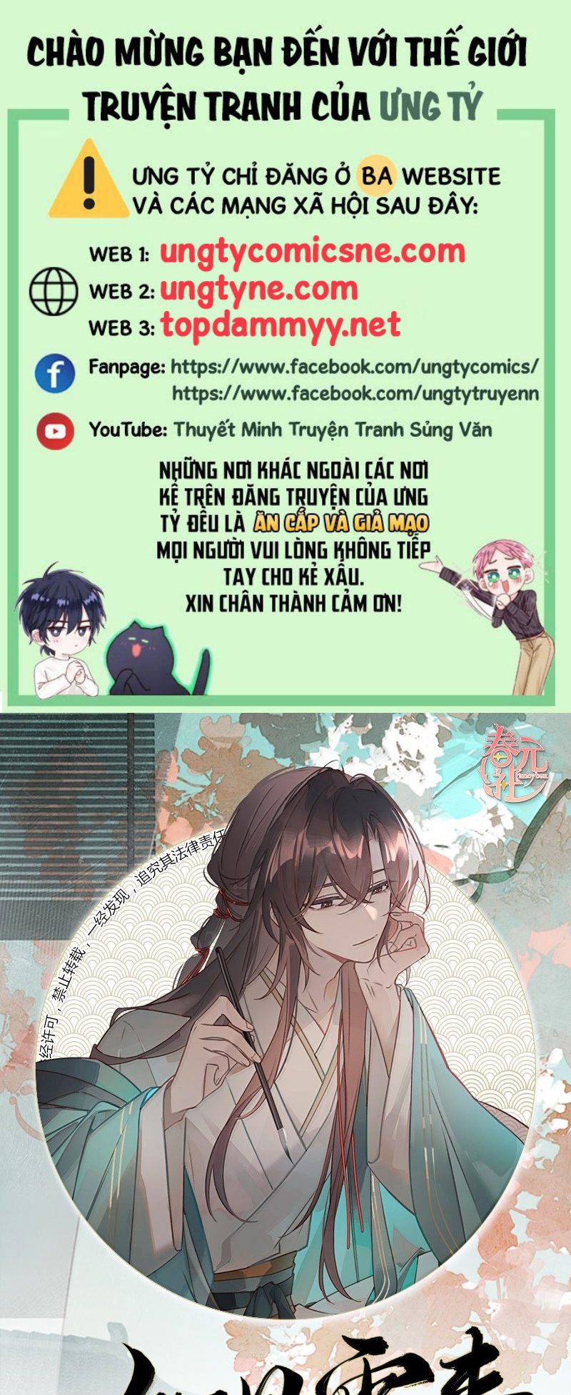 Như Kiến Tuyết Lai Chap 27 - Next Chap 28