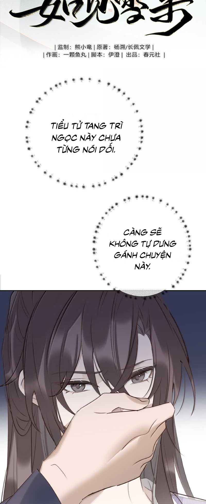 Như Kiến Tuyết Lai Chap 27 - Next Chap 28