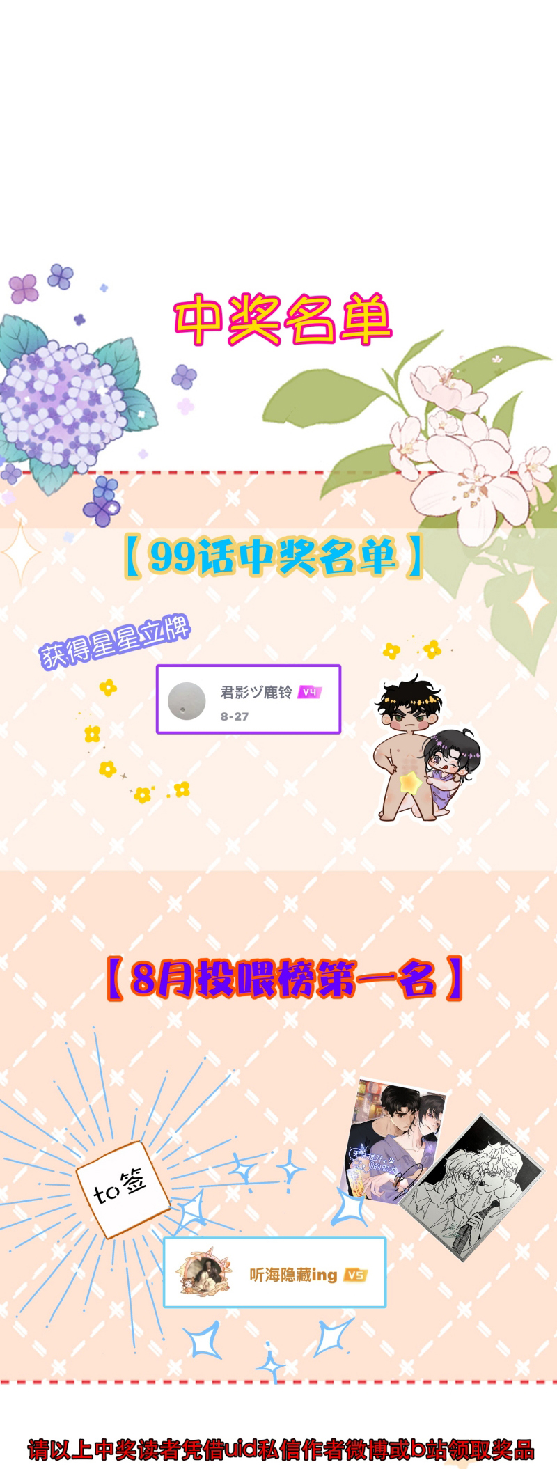 Trung Khuyển Không Thể Đẩy Ra Chap 101 - Trang 3