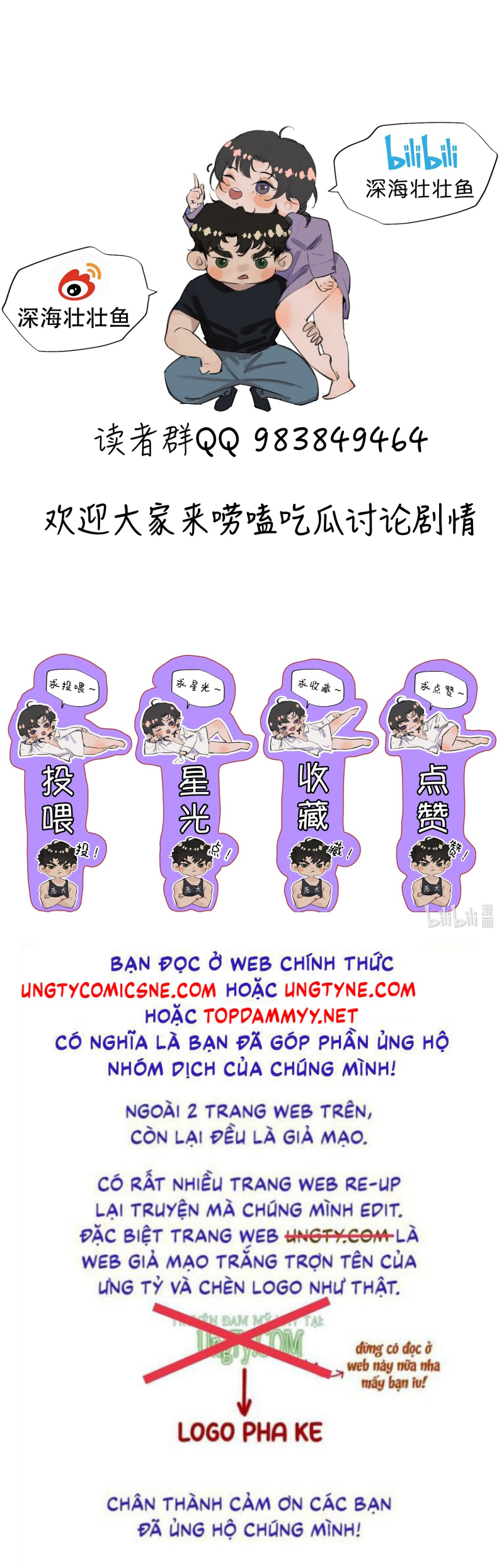 Trung Khuyển Không Thể Đẩy Ra Chap 101 - Trang 3