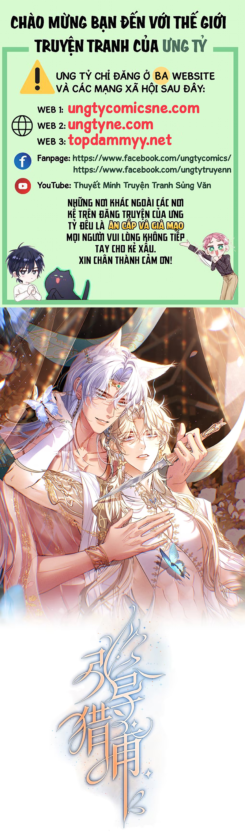 Chỉ Dẫn Săn Mồi Chapter 5 - Trang 3