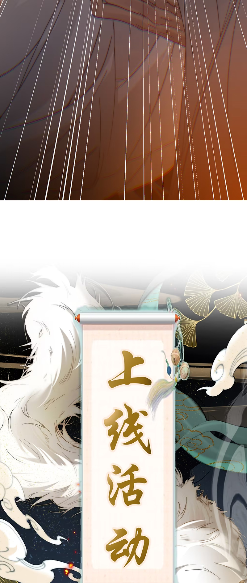 Chỉ Dẫn Săn Mồi Chapter 5 - Trang 3