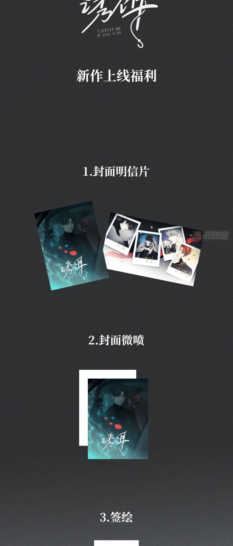 Mồi Nhử Chap 2 - Next Chapter 3