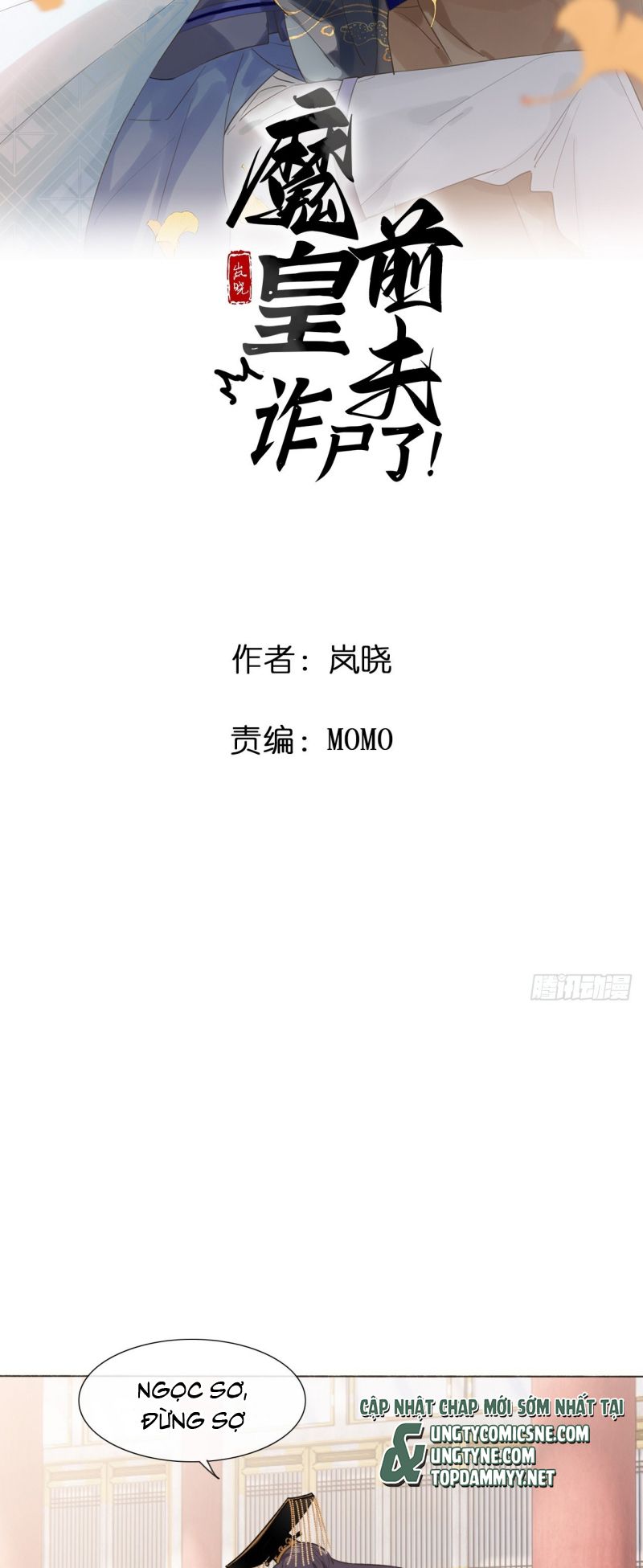 Chồng Trước Của Ma Hoàng Sống Lại Rồi Chap 38 - Trang 2