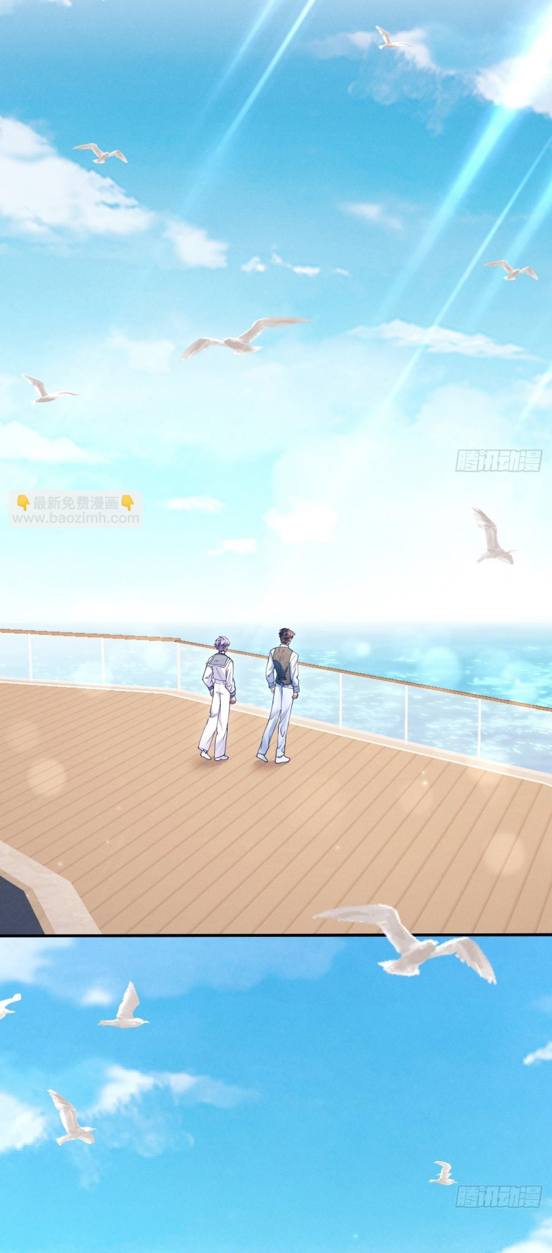 Tôi Hoài Nghi Ảnh Đế Đang Theo Đuổi Tôi Chap 206 - Next 