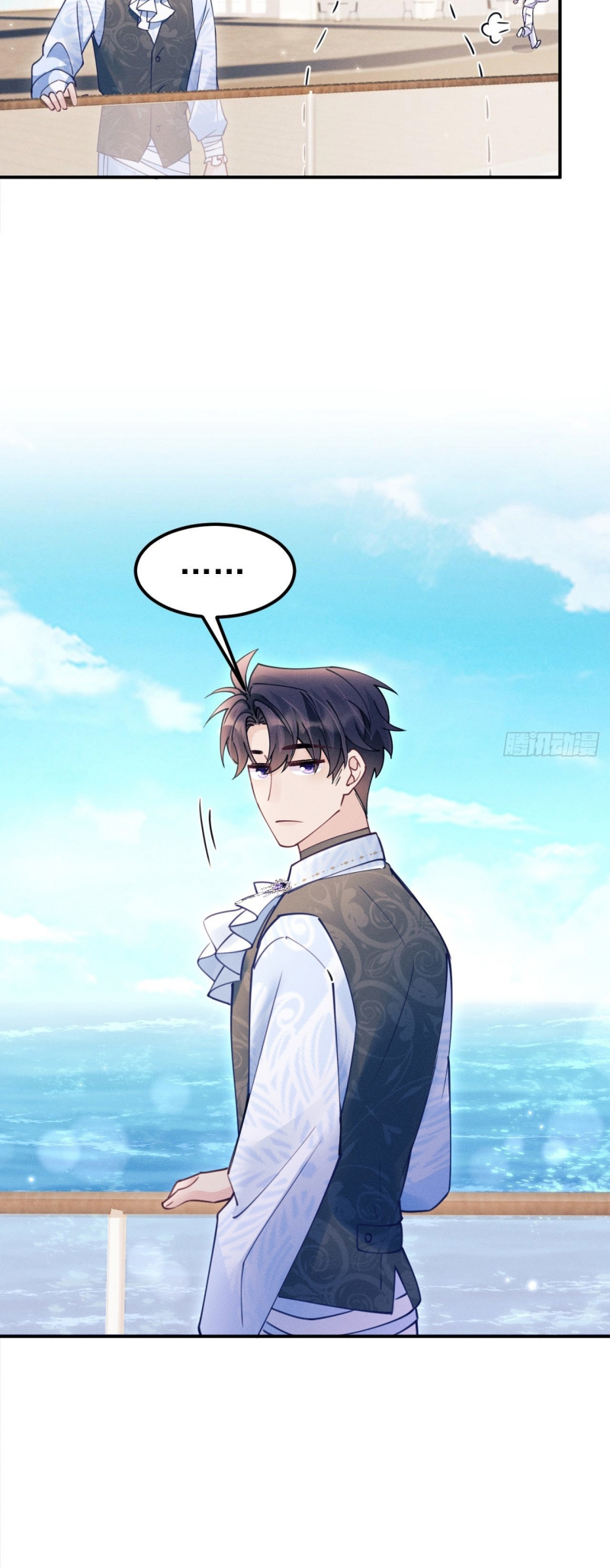 Tôi Hoài Nghi Ảnh Đế Đang Theo Đuổi Tôi Chap 206 - Next 