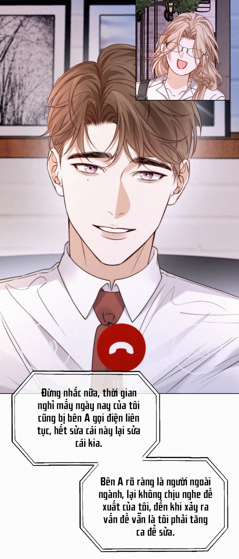 Con Mồi Thân Yêu Của Tôi Chap 20 - Trang 2