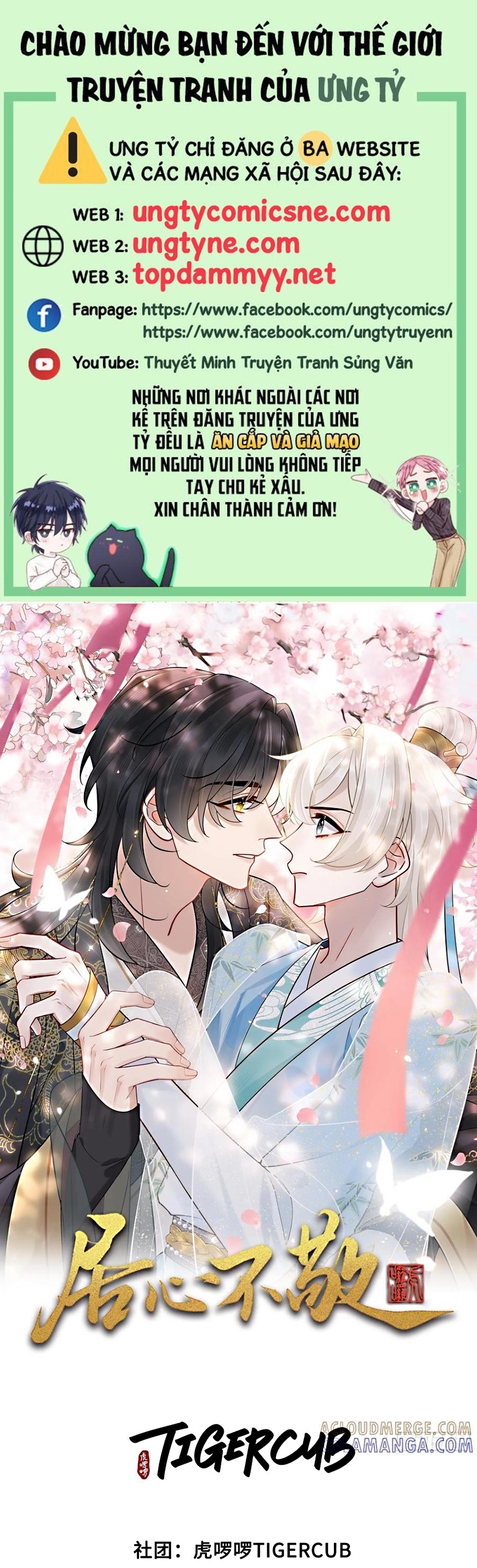 Cư Tâm Bất Kính Chap 67 - Trang 4