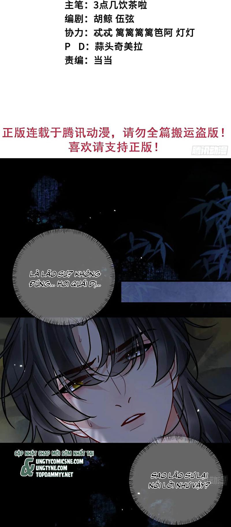 Cư Tâm Bất Kính Chap 67 - Trang 4