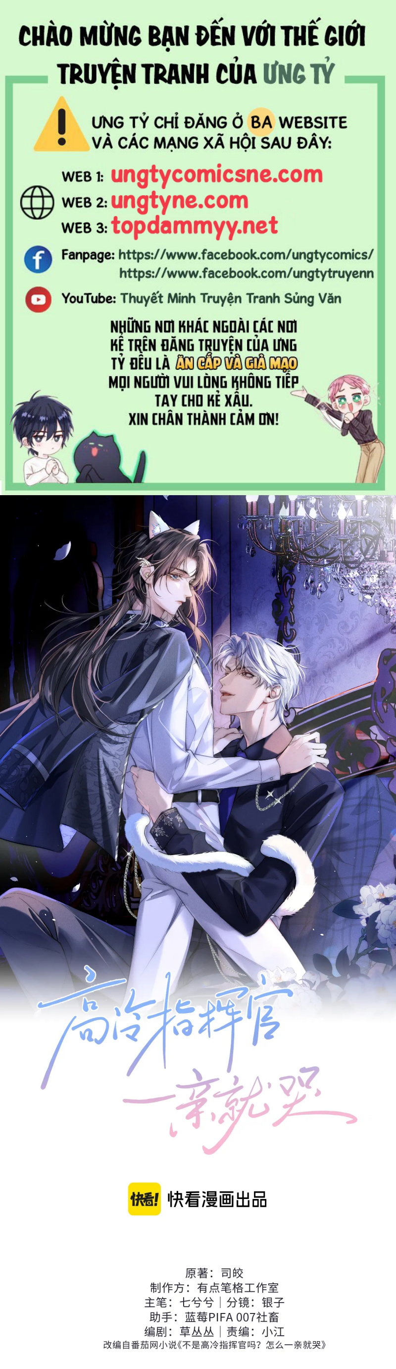 Quan Chỉ Huy Cao Lãnh Hễ Hôn Là Khóc Chap 27 - Next Chap 28