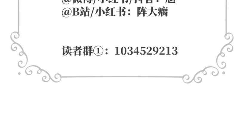 Đêm Cầu Nguyện Chap 3 - Trang 2