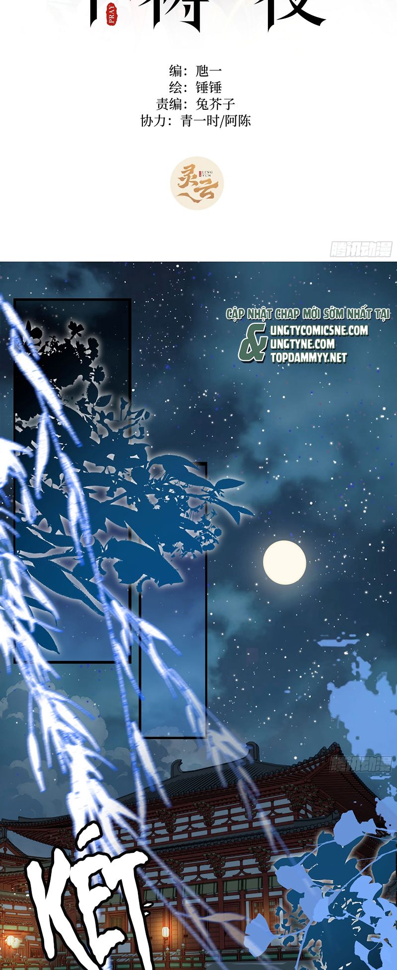 Đêm Cầu Nguyện Chap 6 - Next Chap 7