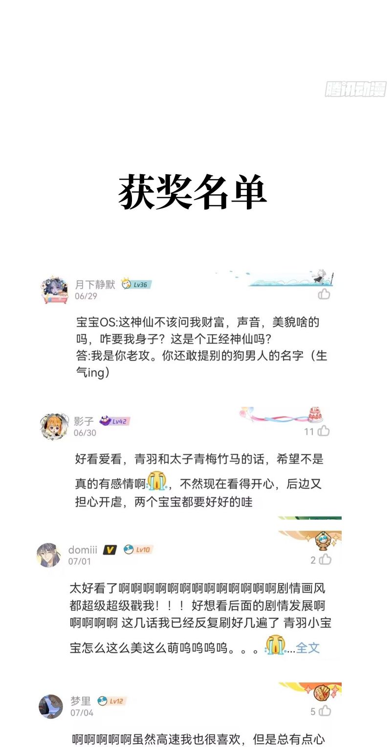 Đêm Cầu Nguyện Chap 6 - Next Chap 7