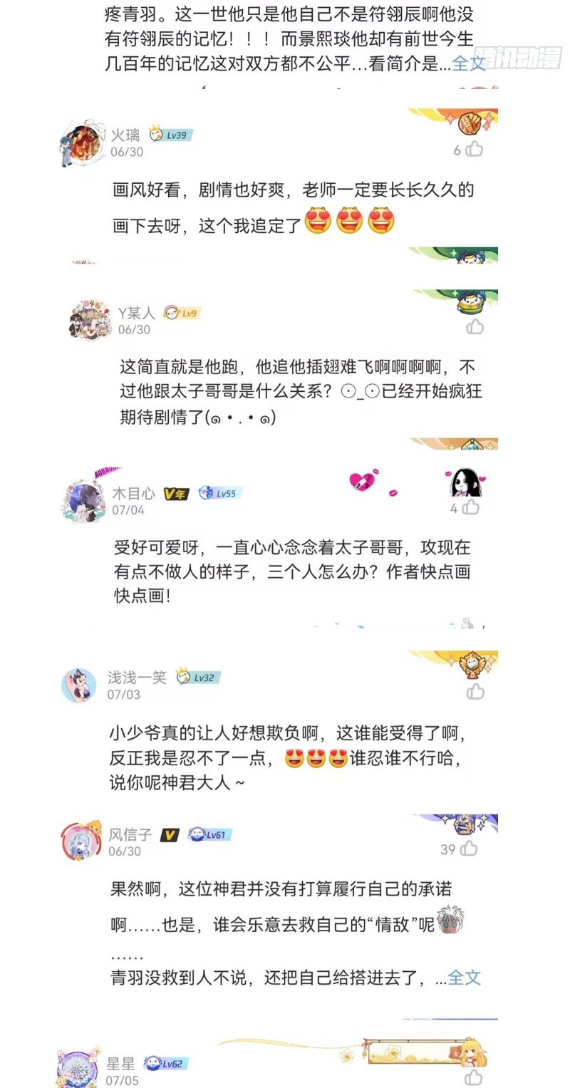 Đêm Cầu Nguyện Chap 6 - Next Chap 7