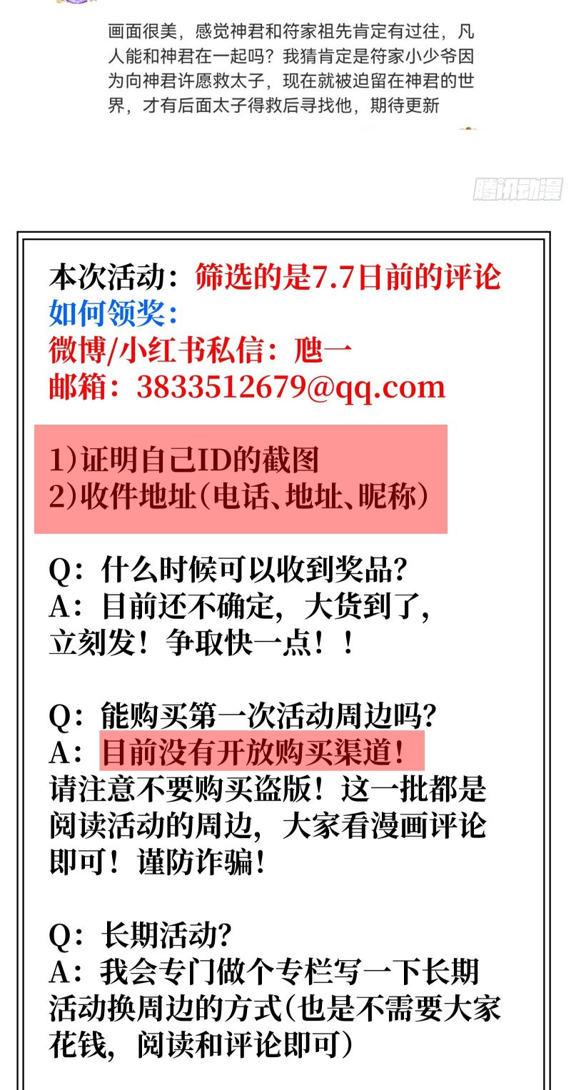 Đêm Cầu Nguyện Chap 6 - Next Chap 7