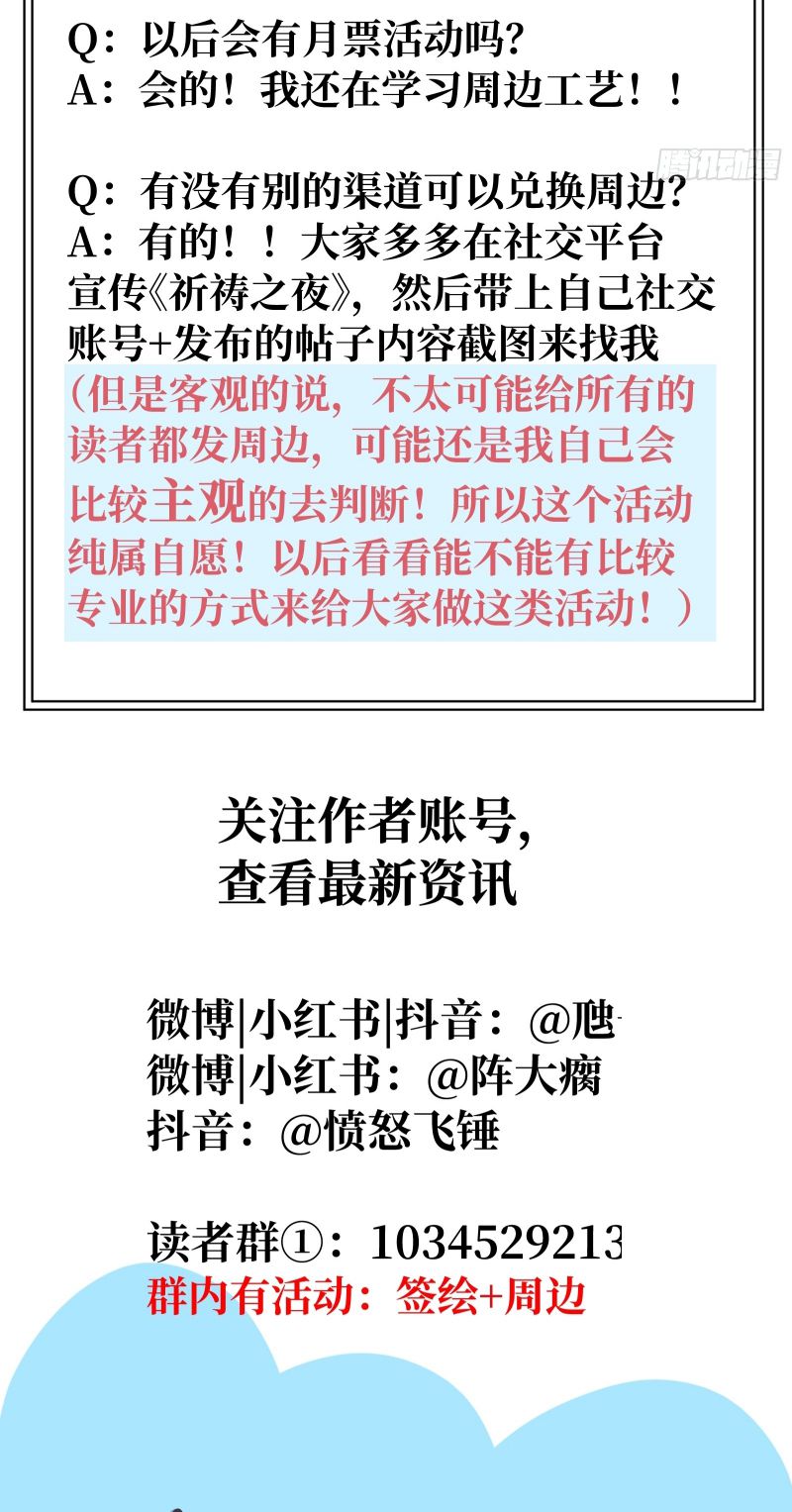 Đêm Cầu Nguyện Chap 6 - Next Chap 7