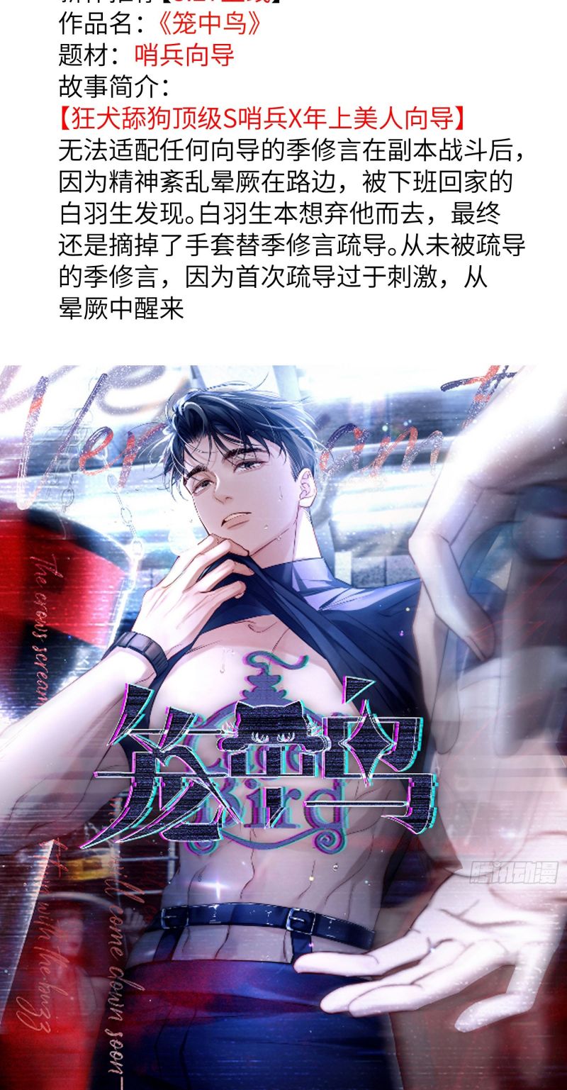 Đêm Cầu Nguyện Chap 8 - Next Chap 9