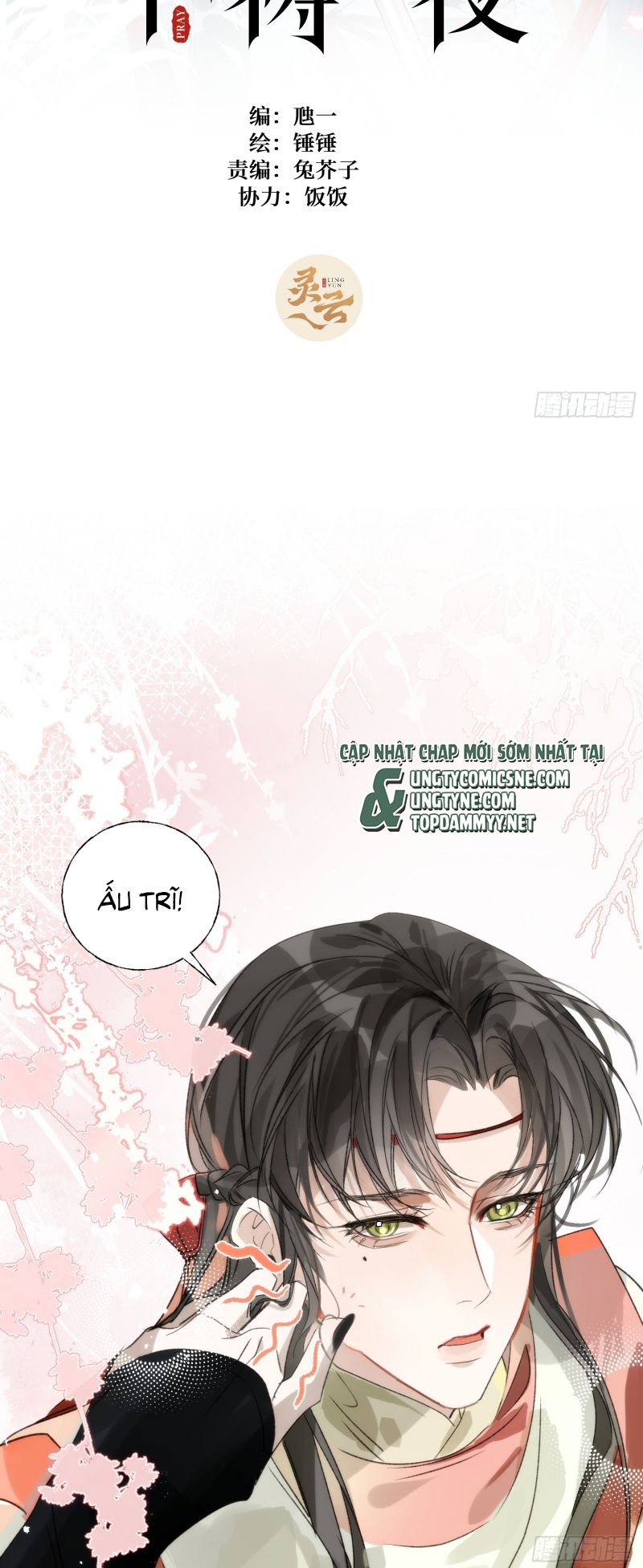 Đêm Cầu Nguyện Chap 12 - Next Chap 13